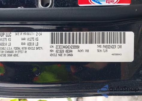 2014 Chrysler 300 из США, поврежденный, VIN 2C3CCAAGXEH239990